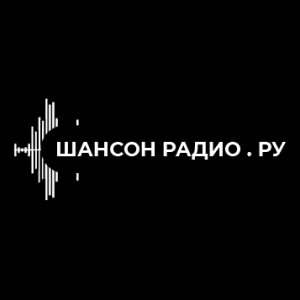 Шансон Радио.ру