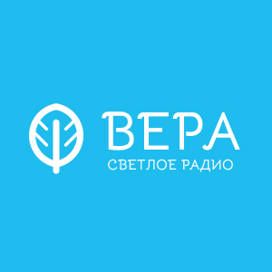 Вера