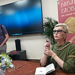 Татьяна Устинова